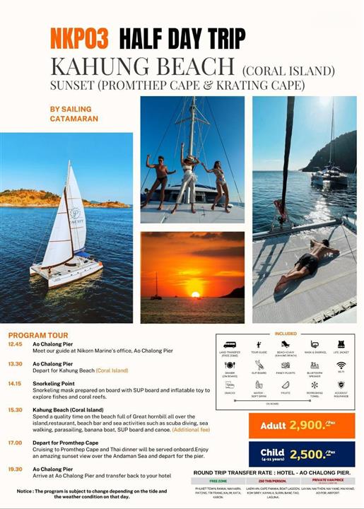 Gallery image for Coral Island + Sunset By Sailing Catamaran (Half Day Trip)